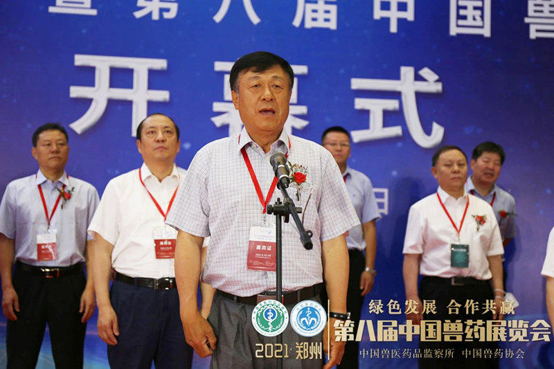 原農(nóng)業(yè)農(nóng)村部副部長(zhǎng)于康震宣布大會(huì)開幕
