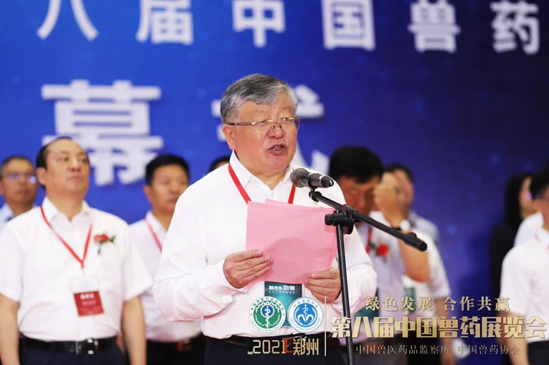 中國獸藥協(xié)會(huì)會(huì)長(zhǎng)才學(xué)鵬開幕式致辭